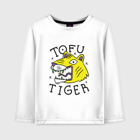 Детский лонгслив хлопок с принтом Tofu Tiger Тигр Сыр Тофу в Кировске, 100% хлопок | круглый вырез горловины, полуприлегающий силуэт, длина до линии бедер | amur tiger | art | japan | japanese | tattoo | абстрактный принт | абстракция | амурский тигр | арт | детский рисунок | желтый тигр | животные | зубы | клыки | скетч | татуировка | татуировка тигра | тигр ест | тигры