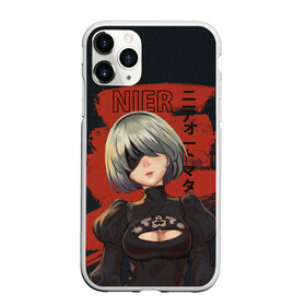 Чехол для iPhone 11 Pro матовый с принтом nier в Кировске, Силикон |  | 2b | ahegao | anime | girl | nier automata | replicant | waifu | аниме | ахегао | нир автомата | отаку | охегао | тян | тяночка