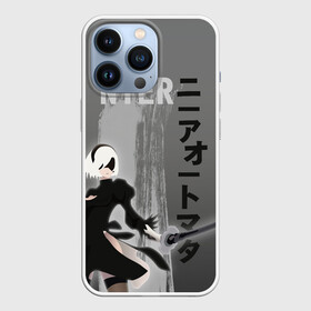 Чехол для iPhone 13 Pro с принтом nier в Кировске,  |  | 2b | ahegao | anime | girl | nier automata | replicant | waifu | аниме | ахегао | нир автомата | отаку | охегао | тян | тяночка