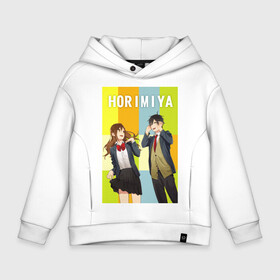 Детское худи Oversize хлопок с принтом horimiya в Кировске, френч-терри — 70% хлопок, 30% полиэстер. Мягкий теплый начес внутри —100% хлопок | боковые карманы, эластичные манжеты и нижняя кромка, капюшон на магнитной кнопке | Тематика изображения на принте: anime | horimiya | kawaii | manga | shoujo | shoujomanga | аниме | манга | хоримия