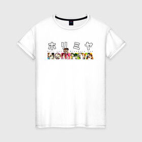 Женская футболка хлопок с принтом хоримия в Кировске, 100% хлопок | прямой крой, круглый вырез горловины, длина до линии бедер, слегка спущенное плечо | anime | horimiya | kawaii | manga | shoujo | shoujomanga | аниме | манга | хоримия
