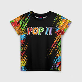 Детская футболка 3D с принтом POP IT SIMPLE DIMPLE в Кировске, 100% гипоаллергенный полиэфир | прямой крой, круглый вырез горловины, длина до линии бедер, чуть спущенное плечо, ткань немного тянется | dimple | pop | pop it | simple | squish | димпл | поп | поп ит | симпл | сквиш