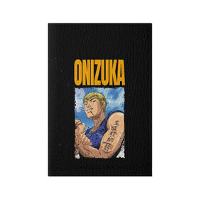 Обложка для паспорта матовая кожа с принтом Onizuka в Кировске, натуральная матовая кожа | размер 19,3 х 13,7 см; прозрачные пластиковые крепления | Тематика изображения на принте: eikichi onizuka | great teacher onizuka | gto | onizuka | крутой учитель онидзука | онидзука | эйкити онидзука