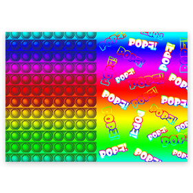 Поздравительная открытка с принтом POP it! в Кировске, 100% бумага | плотность бумаги 280 г/м2, матовая, на обратной стороне линовка и место для марки
 | Тематика изображения на принте: pop it | rainbow | simple dimple | toy | игрушка | поп ит | радуга | симпл димпл