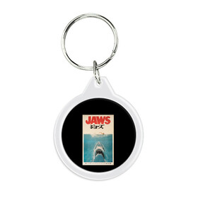 Брелок круглый с принтом Jaws Japan в Кировске, пластик и полированная сталь | круглая форма, металлическое крепление в виде кольца | jaws | jaws 2 | jaws movie | кино | челюсти | челюсти 2 | челюсти фильм