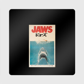 Магнит виниловый Квадрат с принтом Jaws Japan в Кировске, полимерный материал с магнитным слоем | размер 9*9 см, закругленные углы | Тематика изображения на принте: jaws | jaws 2 | jaws movie | кино | челюсти | челюсти 2 | челюсти фильм