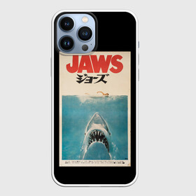 Чехол для iPhone 13 Pro Max с принтом Jaws Japan в Кировске,  |  | jaws | jaws 2 | jaws movie | кино | челюсти | челюсти 2 | челюсти фильм