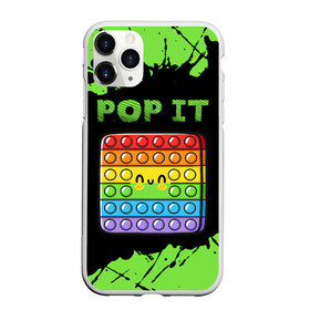 Чехол для iPhone 11 Pro Max матовый с принтом Поп Ит Симпл Димпл - Краска в Кировске, Силикон |  | 2021 | anti | dimple | fidget | paint | pop it | simple | stress | trend | trends | анти | брызги | димпл | краска | поп ит | симпл | стресс | тренд | тренды | фиджет