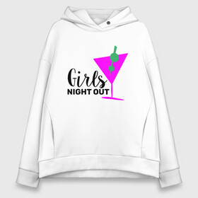 Женское худи Oversize хлопок с принтом Girls night out в Кировске, френч-терри — 70% хлопок, 30% полиэстер. Мягкий теплый начес внутри —100% хлопок | боковые карманы, эластичные манжеты и нижняя кромка, капюшон на магнитной кнопке | Тематика изображения на принте: девичник | иностранные | надписи | приколы | слова