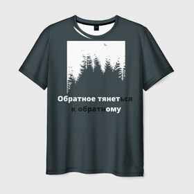 Мужская футболка 3D с принтом Обратный лес в Кировске, 100% полиэфир | прямой крой, круглый вырез горловины, длина до линии бедер | зима | зимний лес | лес | натурализм | природа | снег в лесу