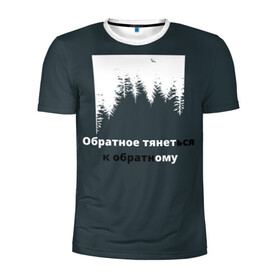 Мужская футболка 3D спортивная с принтом Обратный лес в Кировске, 100% полиэстер с улучшенными характеристиками | приталенный силуэт, круглая горловина, широкие плечи, сужается к линии бедра | зима | зимний лес | лес | натурализм | природа | снег в лесу