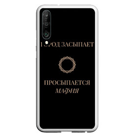 Чехол для Honor P30 с принтом Мафия просыпается в Кировске, Силикон | Область печати: задняя сторона чехла, без боковых панелей | Тематика изображения на принте: золото | мафия | ненависть | ночь | оружие | узор | черное | чувства | эмоции