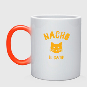 Кружка хамелеон с принтом Nacho El Gato в Кировске, керамика | меняет цвет при нагревании, емкость 330 мл | Тематика изображения на принте: animal | cat | cute | kitty | meow | друг | животные | киска | китти | кот | котенок | котик | котэ | кошечка | кошка | лев | леопард | милый | мур | мяу | пантера | питомец | рысь | тигр