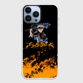 Чехол для iPhone 13 Pro Max с принтом Аста с мечом Чёрный клевер в Кировске,  |  | asta | black bulls | black clover | quartet knights | yuno | акума | аниме | аста | блэк кловер | буракку куро:ба | демон | королевство клевера | король магов | лихт | магна | манга | пятилистник | черный бык | чёрный клев