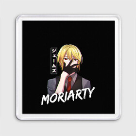 Магнит 55*55 с принтом Moriarty Moriarty the patriot в Кировске, Пластик | Размер: 65*65 мм; Размер печати: 55*55 мм | anime | holmes | moriarty | moriarty the patriot | patriot | sherlock | sherlock holmes | william james moriarty | адлер | альберт | аниме | ватсон | вильям | вильям джеймс м | джон | ирен | ирен адлер | льюис | мориарти | патриотизм мориарти | холмс