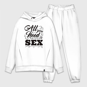 Мужской костюм хлопок OVERSIZE с принтом All you need is SEX в Кировске,  |  | lettering | love | quote | typography | красивый шрифт | леттеринг | нимфоманка | рукописный шрифт | текст | типография | цитата