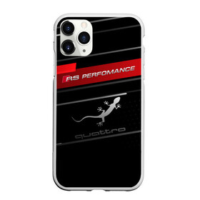 Чехол для iPhone 11 Pro матовый с принтом RS PERFOMANCE | QUATTRO (Z) в Кировске, Силикон |  | audi | auto | autosport | perfomance | quattro | rs | sport | авто | авто спорт | автомобиль | автомобильные | автоспорт | ауди | бренд | кватро | кваттро | марка | машины | перфоманс | полный привод | рс | спорт