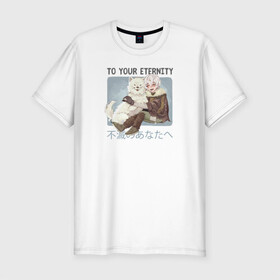 Мужская футболка хлопок Slim с принтом To Your Eternity в Кировске, 92% хлопок, 8% лайкра | приталенный силуэт, круглый вырез ворота, длина до линии бедра, короткий рукав | anime | to your eternity | аниме | манга | сериал