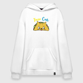 Худи SuperOversize хлопок с принтом Taco Cat в Кировске, 70% хлопок, 30% полиэстер, мягкий начес внутри | карман-кенгуру, эластичная резинка на манжетах и по нижней кромке, двухслойный капюшон
 | Тематика изображения на принте: animal | cat | cute | kitty | meow | taco | друг | животные | киска | китти | кот | котенок | котик | котэ | кошечка | кошка | милый | мур | мяу | питомец | тако