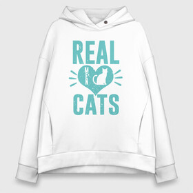 Женское худи Oversize хлопок с принтом Real Cats в Кировске, френч-терри — 70% хлопок, 30% полиэстер. Мягкий теплый начес внутри —100% хлопок | боковые карманы, эластичные манжеты и нижняя кромка, капюшон на магнитной кнопке | animal | cat | cute | kitty | meow | друг | животные | киска | китти | кот | котенок | котик | котэ | кошечка | кошка | милый | мур | мяу | питомец