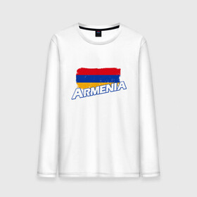 Мужской лонгслив хлопок с принтом Armenia Flag в Кировске, 100% хлопок |  | armenia | armenya | арарат | армения | армяне | армянин | арцах | горы | ереван | кавказ | народ | саркисян | ссср | страна | флаг