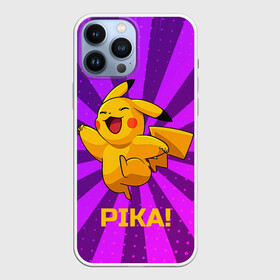 Чехол для iPhone 13 Pro Max с принтом Радостный Пикачу в Кировске,  |  | anime | picachu | pikachu | аниме | милый | пика | пикачу | покебол | покемон