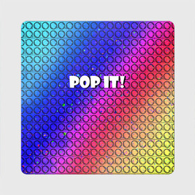 Магнит виниловый Квадрат с принтом Pop It! Simple Dimple в Кировске, полимерный материал с магнитным слоем | размер 9*9 см, закругленные углы | Тематика изображения на принте: bubble | dimple | fidget | pop | pop it | push | rainbow | simple | toy | антистресс | давилка | игра | игрушка | лопни это | поп ит | пузырек | пузырь | пупырка | радуга | симпл димпл