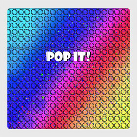Магнитный плакат 3Х3 с принтом Pop It! Simple Dimple в Кировске, Полимерный материал с магнитным слоем | 9 деталей размером 9*9 см | bubble | dimple | fidget | pop | pop it | push | rainbow | simple | toy | антистресс | давилка | игра | игрушка | лопни это | поп ит | пузырек | пузырь | пупырка | радуга | симпл димпл