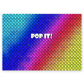 Поздравительная открытка с принтом Pop It! Simple Dimple в Кировске, 100% бумага | плотность бумаги 280 г/м2, матовая, на обратной стороне линовка и место для марки
 | Тематика изображения на принте: bubble | dimple | fidget | pop | pop it | push | rainbow | simple | toy | антистресс | давилка | игра | игрушка | лопни это | поп ит | пузырек | пузырь | пупырка | радуга | симпл димпл