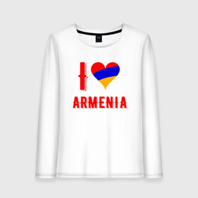 Женский лонгслив хлопок с принтом I Love Armenia в Кировске, 100% хлопок |  | armenia | armenya | love | арарат | армения | армяне | армянин | арцах | горы | ереван | кавказ | любовь | народ | саркисян | сердце | ссср | страна | флаг