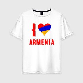 Женская футболка хлопок Oversize с принтом I Love Armenia в Кировске, 100% хлопок | свободный крой, круглый ворот, спущенный рукав, длина до линии бедер
 | armenia | armenya | love | арарат | армения | армяне | армянин | арцах | горы | ереван | кавказ | любовь | народ | саркисян | сердце | ссср | страна | флаг