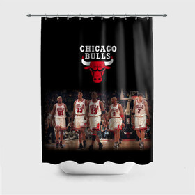 Штора 3D для ванной с принтом CHICAGO BULLS [3] в Кировске, 100% полиэстер | плотность материала — 100 г/м2. Стандартный размер — 146 см х 180 см. По верхнему краю — пластиковые люверсы для креплений. В комплекте 10 пластиковых колец | basketball | bulls | chicago | chicago bulls | jordan | nba | баскетбол | джордан | нба | чикаго буллз