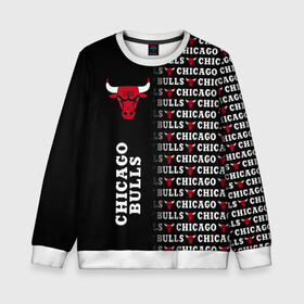 Детский свитшот 3D с принтом CHICAGO BULLS [7] в Кировске, 100% полиэстер | свободная посадка, прямой крой, мягкая тканевая резинка на рукавах и понизу свитшота | basketball | bulls | chicago | chicago bulls | jordan | nba | баскетбол | джордан | нба | чикаго буллз