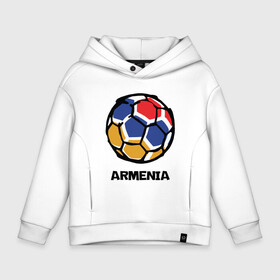 Детское худи Oversize хлопок с принтом Armenia Football в Кировске, френч-терри — 70% хлопок, 30% полиэстер. Мягкий теплый начес внутри —100% хлопок | боковые карманы, эластичные манжеты и нижняя кромка, капюшон на магнитной кнопке | armenia | armenya | football | арарат | армения | армяне | армянин | арцах | горы | ереван | кавказ | мяч | народ | саркисян | спорт | ссср | страна | флаг | футбол