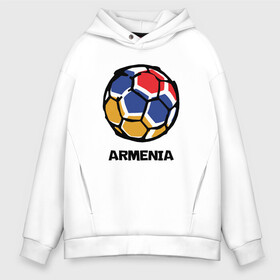 Мужское худи Oversize хлопок с принтом Armenia Football в Кировске, френч-терри — 70% хлопок, 30% полиэстер. Мягкий теплый начес внутри —100% хлопок | боковые карманы, эластичные манжеты и нижняя кромка, капюшон на магнитной кнопке | Тематика изображения на принте: armenia | armenya | football | арарат | армения | армяне | армянин | арцах | горы | ереван | кавказ | мяч | народ | саркисян | спорт | ссср | страна | флаг | футбол