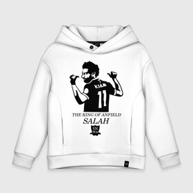 Детское худи Oversize хлопок с принтом THE KING OF ANFIELD SALAH в Кировске, френч-терри — 70% хлопок, 30% полиэстер. Мягкий теплый начес внутри —100% хлопок | боковые карманы, эластичные манжеты и нижняя кромка, капюшон на магнитной кнопке | Тематика изображения на принте: basel | champion | chelsea | fifa | lfc | liverpool | mo salah | mohamed salah | mokawloon | roma | soccer | uefa | базель | египет | ливерпуль | лига чемпионов | лфк | мокавлун | мохаммед салах | рома | уефа | фифа | футбол