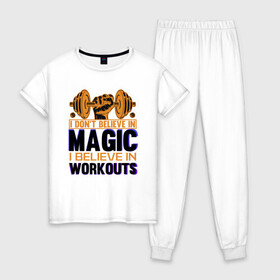 Женская пижама хлопок с принтом Magic Workouts в Кировске, 100% хлопок | брюки и футболка прямого кроя, без карманов, на брюках мягкая резинка на поясе и по низу штанин | workout | гантели | спорт | тренажерка | фитнес