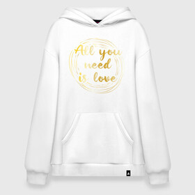 Худи SuperOversize хлопок с принтом All you need is love в Кировске, 70% хлопок, 30% полиэстер, мягкий начес внутри | карман-кенгуру, эластичная резинка на манжетах и по нижней кромке, двухслойный капюшон
 | the beatles | битлз | буквы | золото | золотой | кольца | круги | леттеринг | любовь | металл