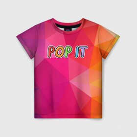 Детская футболка 3D с принтом POP IT | ПОП ИТ (Z) в Кировске, 100% гипоаллергенный полиэфир | прямой крой, круглый вырез горловины, длина до линии бедер, чуть спущенное плечо, ткань немного тянется | 2021 | pop it | антистресс | лопни | лопни это | поп ит | попыт | симпл димпл