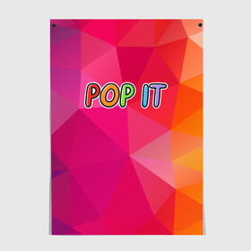 Постер с принтом POP IT | ПОП ИТ (Z) в Кировске, 100% бумага
 | бумага, плотность 150 мг. Матовая, но за счет высокого коэффициента гладкости имеет небольшой блеск и дает на свету блики, но в отличии от глянцевой бумаги не покрыта лаком | 2021 | pop it | антистресс | лопни | лопни это | поп ит | попыт | симпл димпл