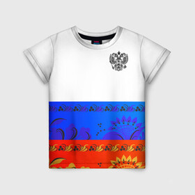 Детская футболка 3D с принтом Russia 3 в Кировске, 100% гипоаллергенный полиэфир | прямой крой, круглый вырез горловины, длина до линии бедер, чуть спущенное плечо, ткань немного тянется | fashion | game | hip hop | rap | russia | street style | top | игра | мода | огонь | рэп | топ | уличный стиль | хип хоп