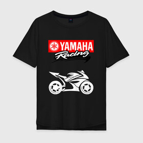 Мужская футболка хлопок Oversize с принтом YAMAHA ЯМАХА RACING в Кировске, 100% хлопок | свободный крой, круглый ворот, “спинка” длиннее передней части | motorcycle | yamaha | yzf r6. | байк | байкер | мотоспорт | мототехника | мотоцикл | мотоциклист | скутер | ямаха