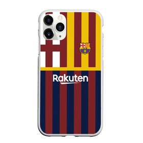 Чехол для iPhone 11 Pro Max матовый с принтом BARCELONA FC | БАРСЕЛОНА ФК | BARCA в Кировске, Силикон |  | barca | barcelona | fc barca | арнау тенас | барка | барселона | жерар пике | жорди альба | иньяки пенья | клеман лангле | нето | оскар мингеса | сантьяго рамос