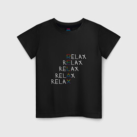 Детская футболка хлопок с принтом relax в Кировске, 100% хлопок | круглый вырез горловины, полуприлегающий силуэт, длина до линии бедер | pop it | антистресс | поп ит | симпл димпл
