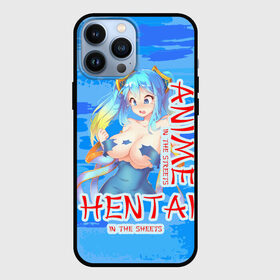Чехол для iPhone 13 Pro Max с принтом Anime vs Hentai в Кировске,  |  | Тематика изображения на принте: девушка | надпись | хентаи