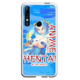 Чехол для Honor P Smart Z с принтом Anime vs Hentai в Кировске, Силикон | Область печати: задняя сторона чехла, без боковых панелей | девушка | надпись | хентаи