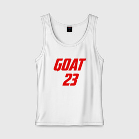 Женская майка хлопок с принтом GOAT 23 в Кировске, 95% хлопок, 5% эластан |  | basketball | bulls | chicago | game | jordan | michael | nba | sport | streetball | баскетбол | баскетболист | буллс | джордан | игра | игрок | майкл | мяч | нба | спорт | стритбол | тренер | чикаго