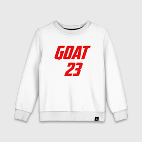 Детский свитшот хлопок с принтом GOAT 23 в Кировске, 100% хлопок | круглый вырез горловины, эластичные манжеты, пояс и воротник | Тематика изображения на принте: basketball | bulls | chicago | game | jordan | michael | nba | sport | streetball | баскетбол | баскетболист | буллс | джордан | игра | игрок | майкл | мяч | нба | спорт | стритбол | тренер | чикаго