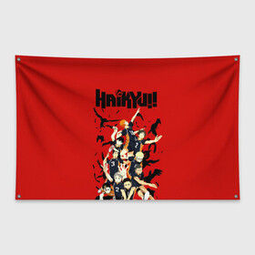 Флаг-баннер с принтом Старшая Карасуно Haikyuu!! в Кировске, 100% полиэстер | размер 67 х 109 см, плотность ткани — 95 г/м2; по краям флага есть четыре люверса для крепления | Тематика изображения на принте: anime | haikyu | haikyuu | karasuno | аниме | волейбол | ворон | кагеяма | карасуно | кей | кенма | козуме | куроо | маленький гигант | манга | мяч | некома | ойкава | сатори | сёё | тендо | тобио | тоору | хайкью | хината