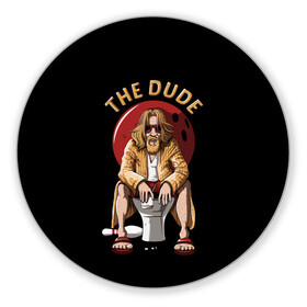 Коврик для мышки круглый с принтом THE DUDE (Big Lebowski) в Кировске, резина и полиэстер | круглая форма, изображение наносится на всю лицевую часть | Тематика изображения на принте: abide | big | dude | jeff | lebowski | the | большой | лебовски | фильм | чувак